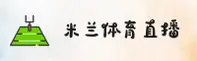 米兰APP「中国」官方网站 - 官方