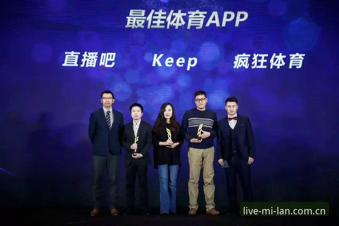 米兰体育直播用户分享：米兰APP中国官方安装教程最新动态，62.8MB正版包一步到位