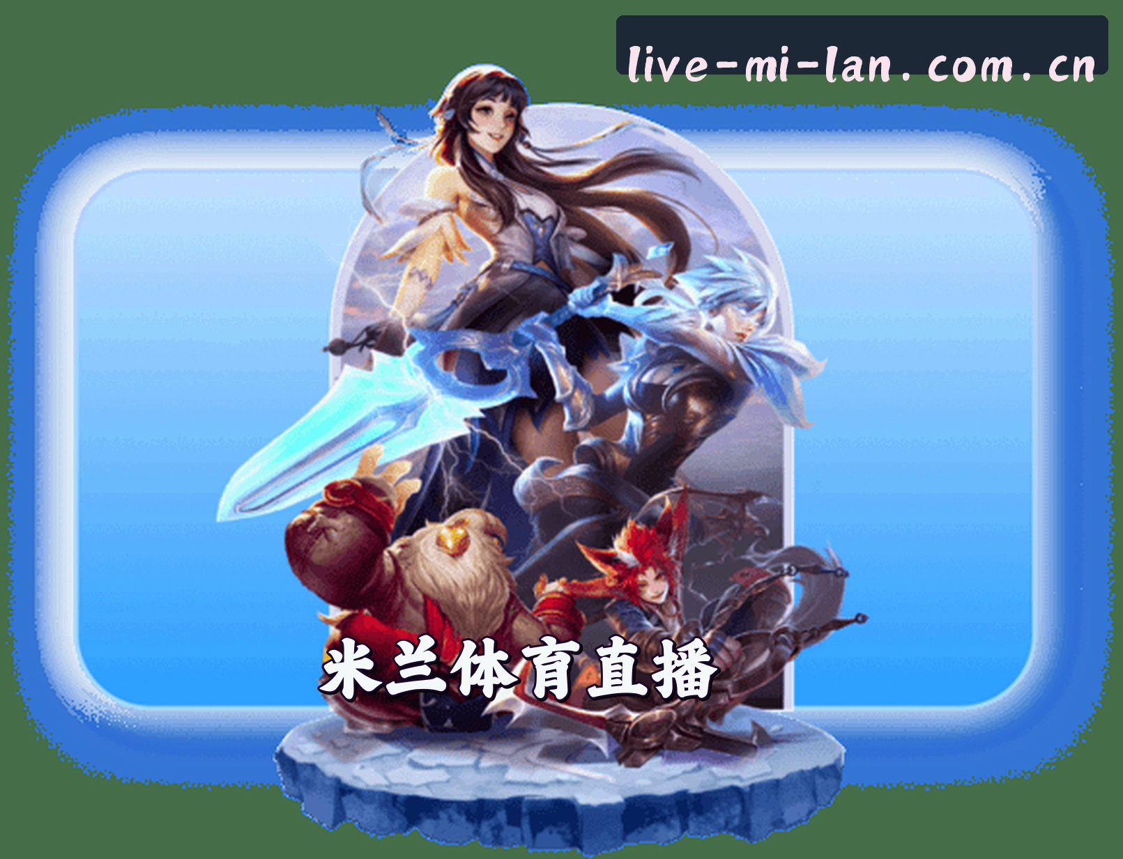 品牌故事